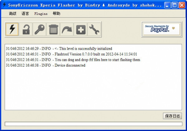 flashtool强刷工具PC版