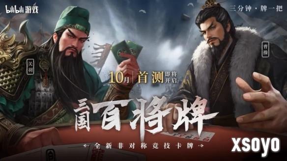 <a href=http://www.xsoyo.com/ target=_blank class=infotextkey>新手游网</a>1