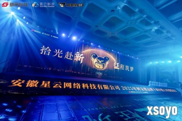 新手游网2