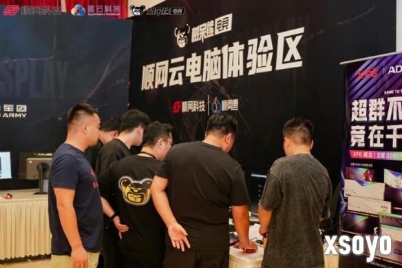 新手游网6