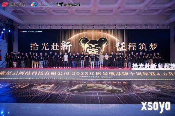 新手游网8