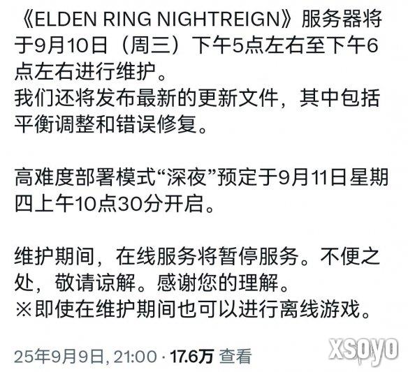 新手游网2