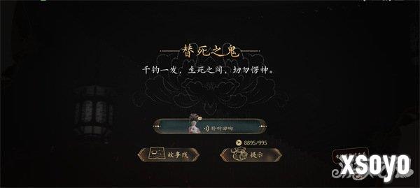 盛世天下听力达人怎么达成 听力达人达成方法