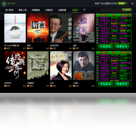 清爽视频1.0