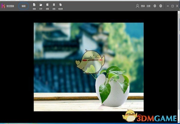 悟空图像64位官方版