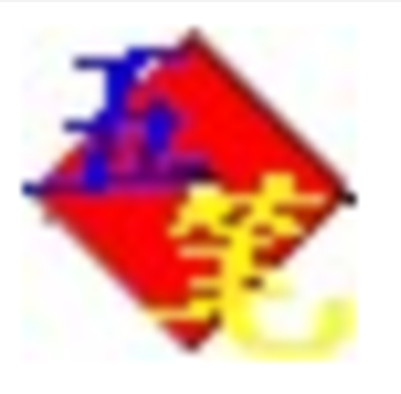 五笔加加Plus(豪华版)v2.5.0.0