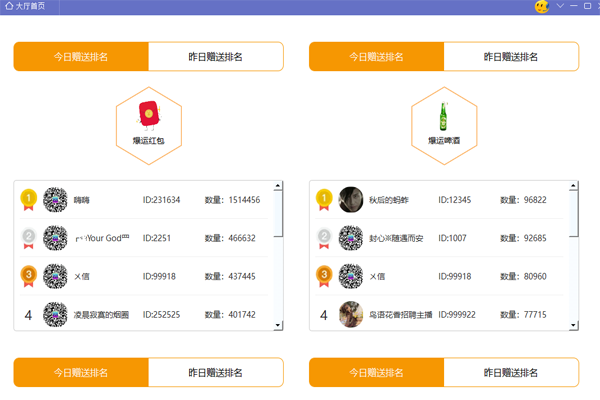 99多人视频2.1.21316.1