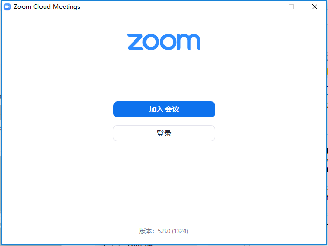 zoom客户端官方最新版
