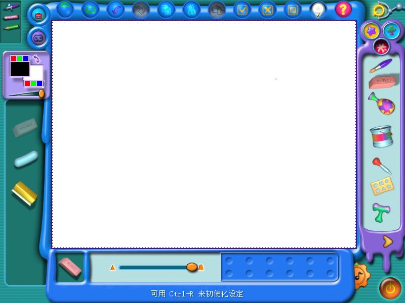 金山画王2006