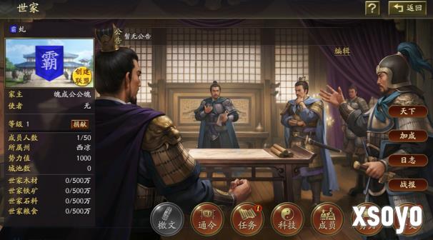 《三国志·战略版》六周年庆重磅开启！豪掷亿元现金