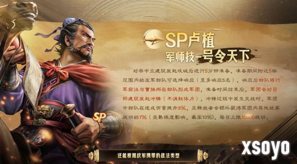 《三国志·战略版》六周年庆重磅开启！豪掷亿元现金