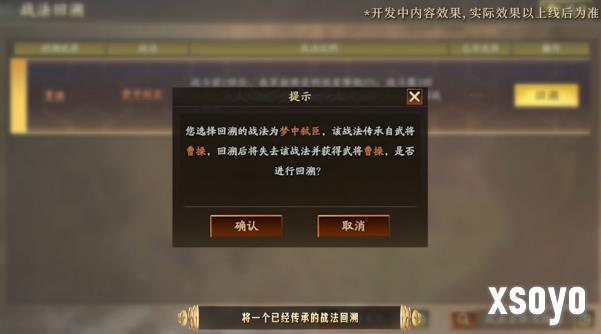 《三国志·战略版》六周年庆重磅开启！豪掷亿元现金