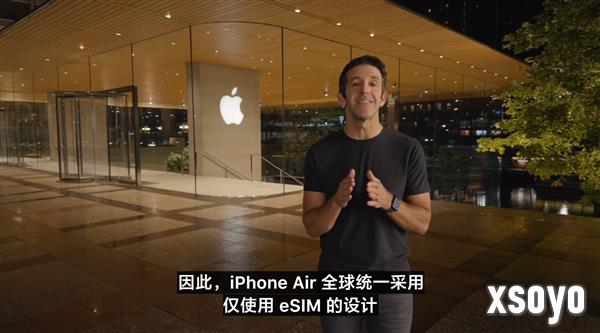 库克回应iPhone Air续航质疑：你一定会喜欢上它