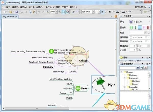 导思(MindVisualizer)