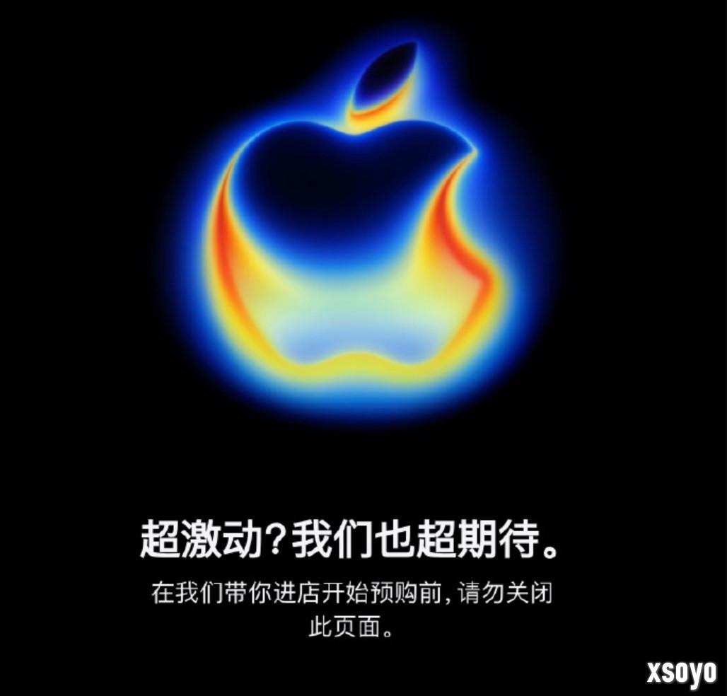 iPhone17标准版预售秒空 苹果官网一直进不去