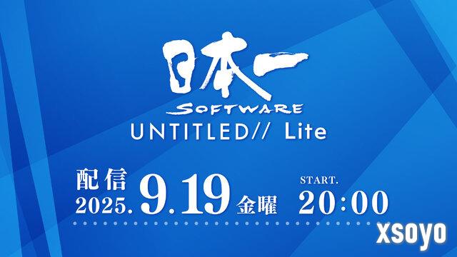 日本一新直播发布会9月19日举行 公布新游戏情报