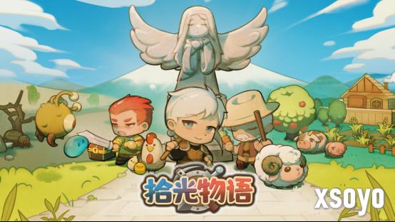 探索种田，共建乐土！沙盒模拟冒险游戏《拾光物语》今日正式发售