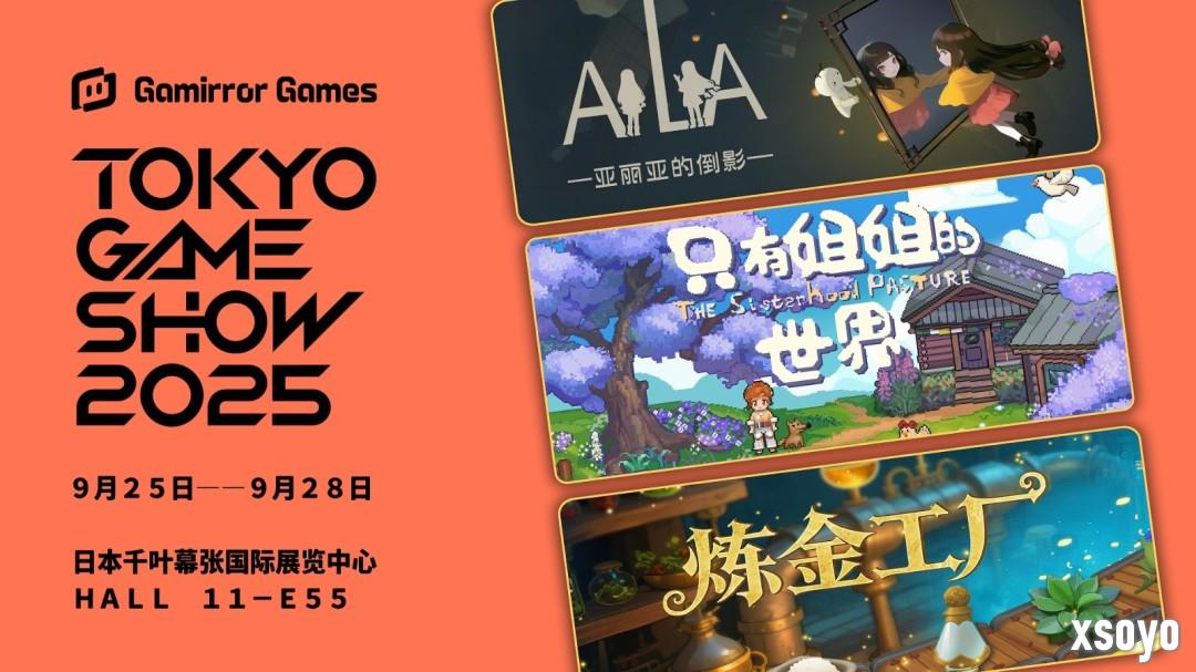 Gamirror Games将携三款游戏出展TGS2025