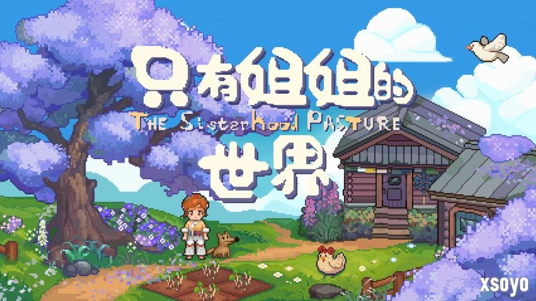 Gamirror Games将携三款游戏出展TGS2025