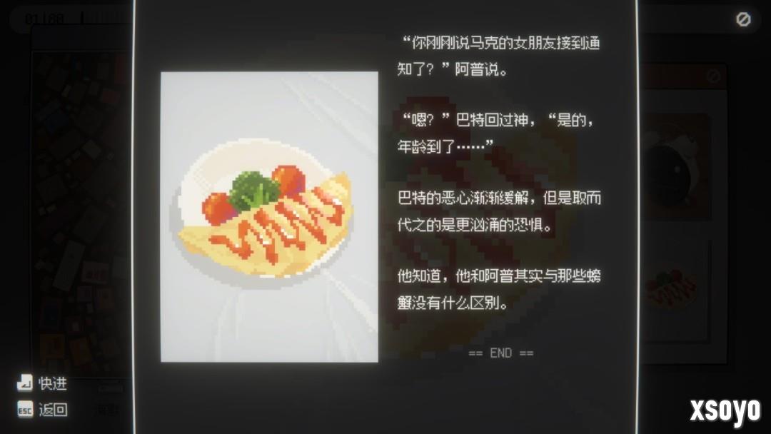 探索希望家园的秘密！文字冒险游戏《海默2000》试玩版现已上线