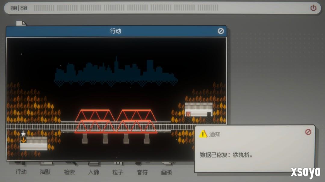 探索希望家园的秘密！文字冒险游戏《海默2000》试玩版现已上线