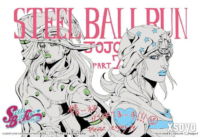 和六部一样！曝《JOJO的奇妙冒险：飙马野郎》由网飞全球独家放送