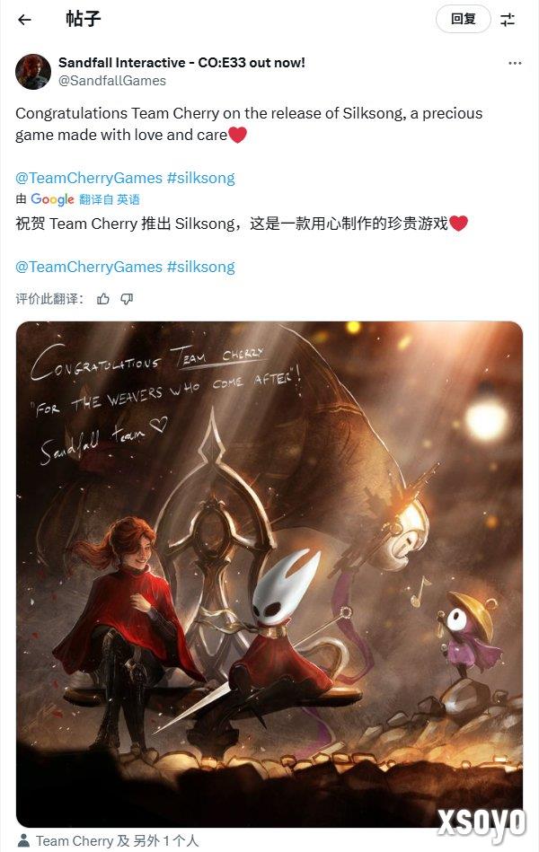 独游的浪漫 《丝之歌》彩蛋或致敬《33号远征队》
