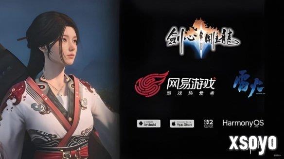 新手游网2