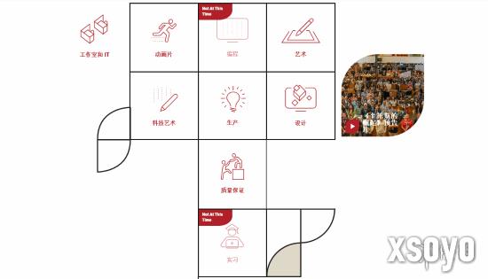 新手游网2