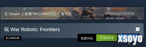 新手游网2