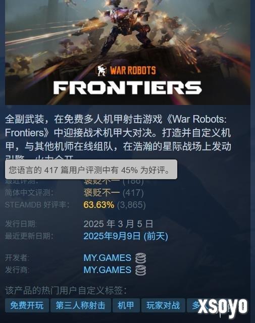 新手游网3
