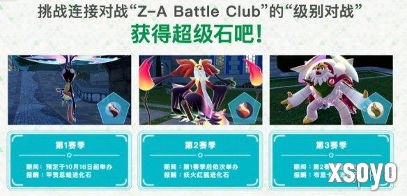 新手游网2