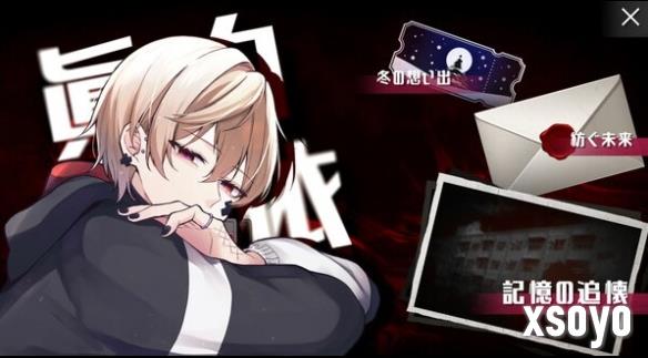 剧情DLC《交错狂想》现已上市！新增男生们的故事！