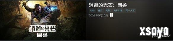 新手游网3