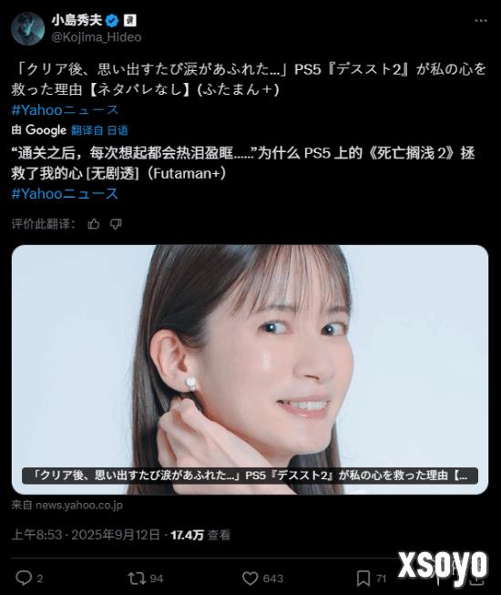 <a href=http://www.xsoyo.com/ target=_blank class=infotextkey>新手游网</a>1