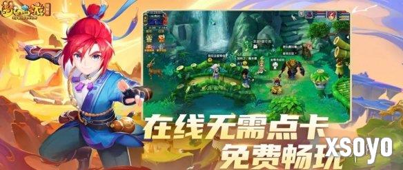 新手游网3