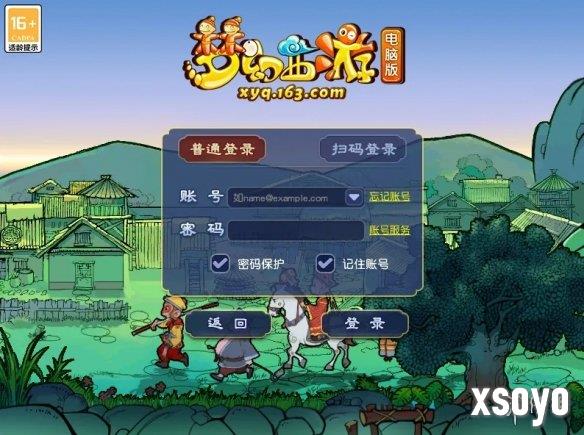 新手游网5