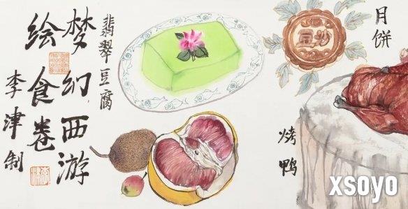 新手游网10