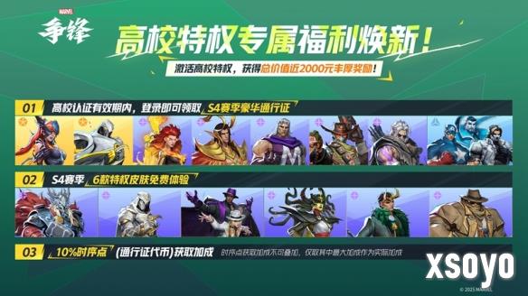 新手游网2