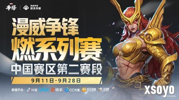 新手游网3