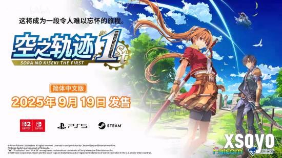 新手游网8