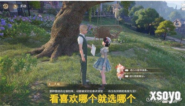无限暖暖旧琴谱与即兴节拍协奏任务怎么做 旧琴谱与即兴节拍协奏任务攻略