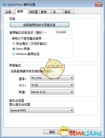QuickTime Alternative 4.1.0.0