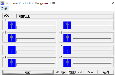 PortFree Production Program3.27