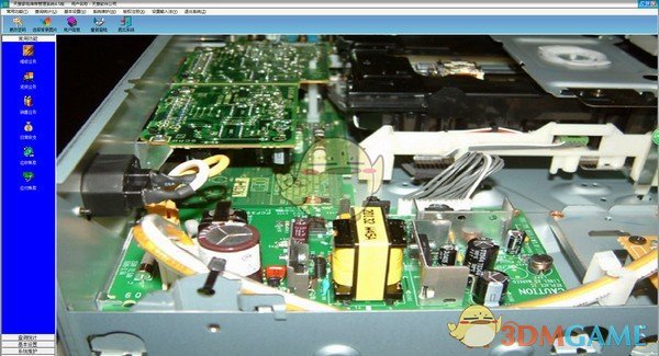 天意家电维修管理系统V4.5