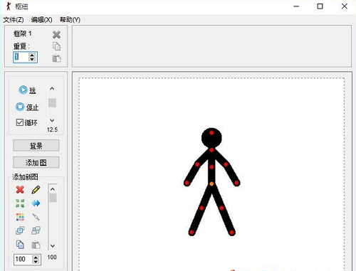 pivot animatorv4.2.2