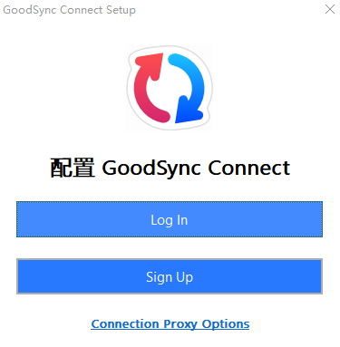 GoodSync2Go64位12.6.2.2