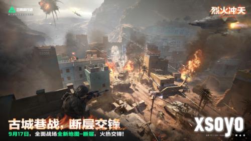 三角洲行动1