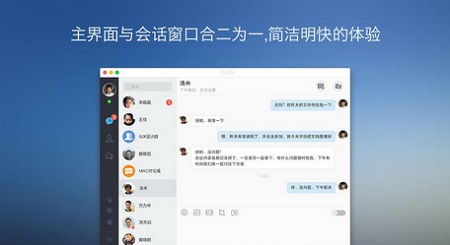 今目标Mac版