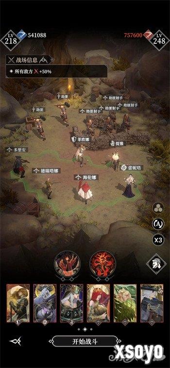 地下城堡4迅矢怎么玩 迅矢玩法教学